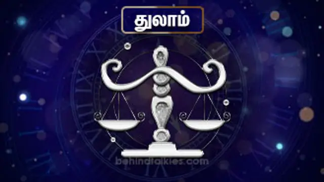 வார ராசிபலன் 03 ஆகஸ்ட் 2025 முதல் 09 ஆகஸ்ட் 2025 வரை!!