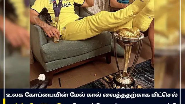 மிட்சல் மார்ஷ் மீது FIR பதிவு செய்துள்ளது உத்திரப்பிரதேச காவல் நிலையம் – FIRக்கு காரணம் இது தானா?