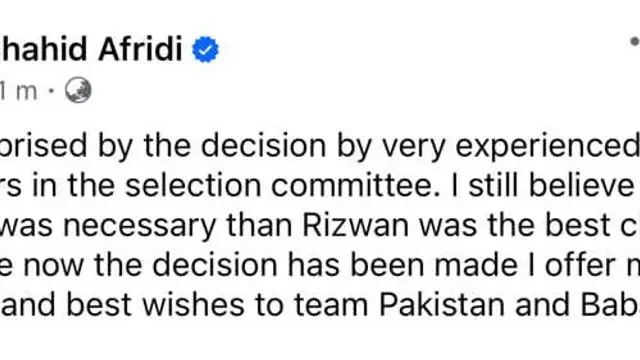 दामाद को कप्तान के पोजिशन से हटाने पर भड़के ससुर ने PCB को लगाई लताड़, कहा- बाबर आजम से अच्छा…