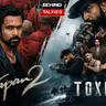 Box Office: Toxic की दूसरे दिन कमाई 64% गिरी, Awarapan 2 भी हुई धीमी, वीकेंड पर टिकी नजरें