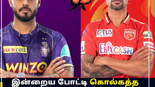 ஐபிஎல் வரலாற்றில் அதிக விலை கொடுத்து வாங்கப்பட்ட வீரர். விலைக்கேற்றபடி சிக்ஸர்களையும் பறக்கவிட்டார்.