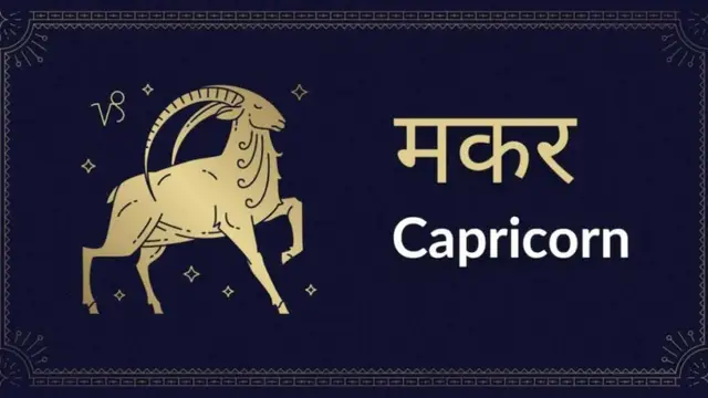 इन 4 राशियों पर रहते हैं शनिदेव मेहरबान, चमकने वाली है इनकी किस्मत