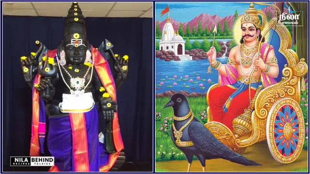 பண வரவு அதிகரிக்க சனிக்கிழமை செய்ய வேண்டிய பரிகாரம்!!