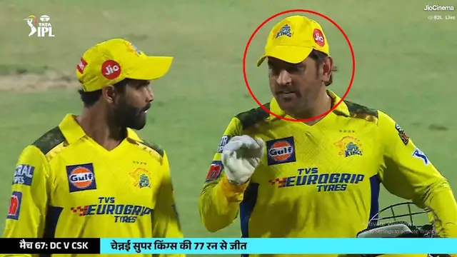 தோனியுடன் ஜடேஜாவுக்கு ஏன் பிளவு ஏற்பட போகிறது – CSK லெஜண்ட்ஸ் இடையேயான வதந்திகள் குறித்து பேசிய வாசிம் அக்ரம்.