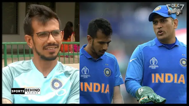 “தோனி எனக்கு அண்ணன் போன்றவர்” அவருக்கு பிறகு ஹர்திக் பாண்டியாதான் இந்த விஷயத்தை செய்கிறார் – பாராட்டிய சாஹல்.