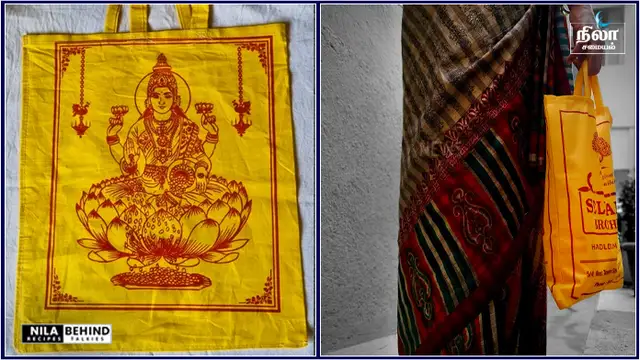 1 ரூபாயை இந்த பையில் வைத்தால் போதும் லட்ச கணக்கில் திரும்ப கிடைக்கும்! தங்கம் வைத்தாலும் பல மடங்காக பெருகும்!