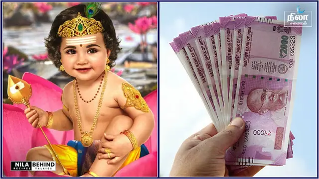 இனி கடன் வாங்கு போது மறந்தும் இந்த நேரத்தில் கடன் வாங்காதீர்கள்! மீறு வாங்கினால் ரெம்ப கஷ்டபடுவீர்கள்!