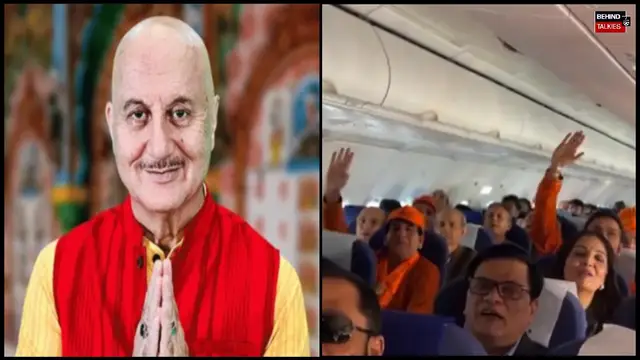Breaking: लोगों पर चढ़ा राम भक्ति का खुमार, फ्लाइट में लगाए जय श्री राम के नारे, Anupam Kher ने दिखाई झलक
