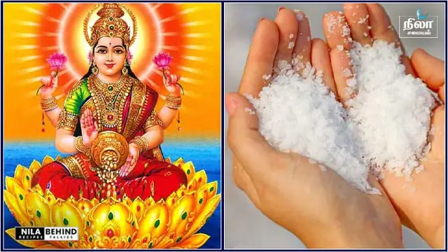 உங்களால் திருப்பி கொடுக்கவே முடியாத கடன் தீர்ந்து பணம் சேர உப்புடன் சேர்த்து இந்த இரண்டு பொருட்களை மட்டும் வைத்தால் போதும்!
