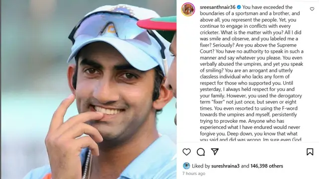 “என் தலைவனுக்கு தில்ல பார்த்தியா” கம்பீர் இன்ஸ்டா பதிவில் அவரையே விமர்சித்து கமென்ட் செய்த ஸ்ரீசாந்த்.