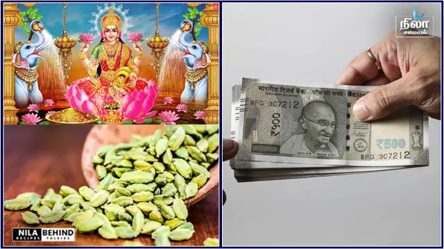 பஞ்சத்தைப் போக்கும் ஏலக்காய் பரிகாரம்