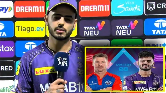 “मेरी वजह से हारी टीम…!” KKR vs DC मैच के बाद आया नितीश राणा का रिएक्शन सामने, खुद ली हार की जिम्मेदारी