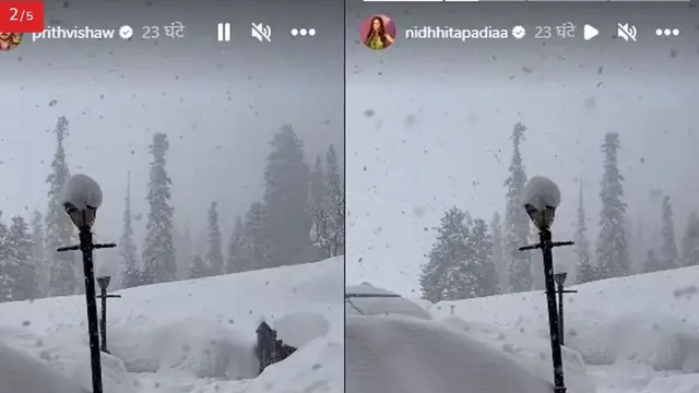 Prithvi Shaw गर्लफ्रेंड के साथ पहुंचे कश्मीर, फोटोज हुए वायरल
