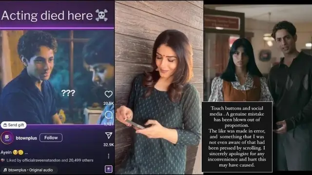 रवीना टंडन ने मांगी ‘ The Archies’ फेम अगस्त्य नंदा-खुशी कपूर से माफी! एक वायरल मीम बना इसकी वजह