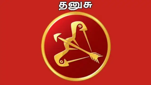 2023 ஆகஸ்ட் மாத ராசி பலனும் பரிகாரமும்-இந்த ராசிகாரர்களுக்கு ராஜயோகம் தான்!
