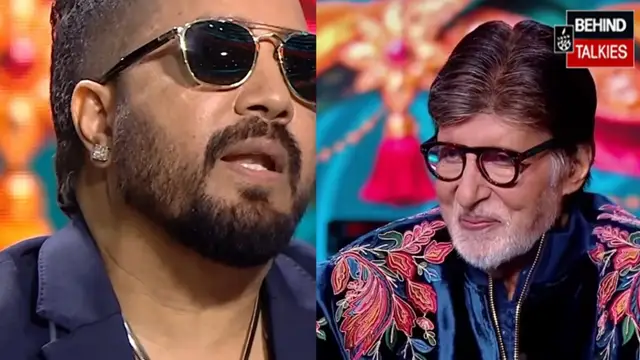 अमिताभ बच्चन के घर बिन बुलाए पार्टी में घुस गए थे मीका सिंह, बड़ी गाड़ी देख सबने समझ लिया सुपरस्टार!