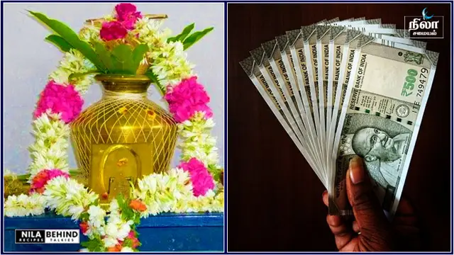 வீட்டில் தங்கம் சேர வேண்டுமானால் ? இரகசியமாய் யாருக்கும் தெரியாமல் இதை மட்டும் செய்து விடுங்கள்!