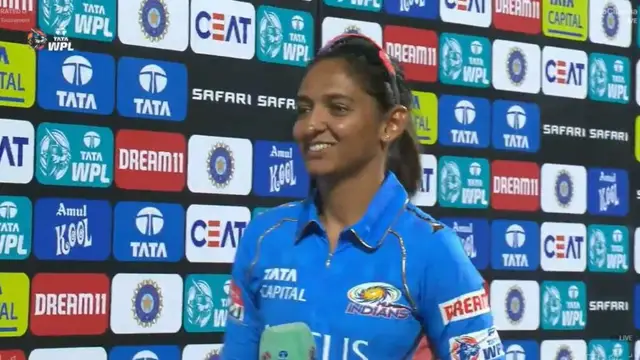 जीत के बाद घमंड में आई Harmanpreet Kaur, प्लेयर ऑफ द मैच जीतने के बाद दिया ऐसा बयान