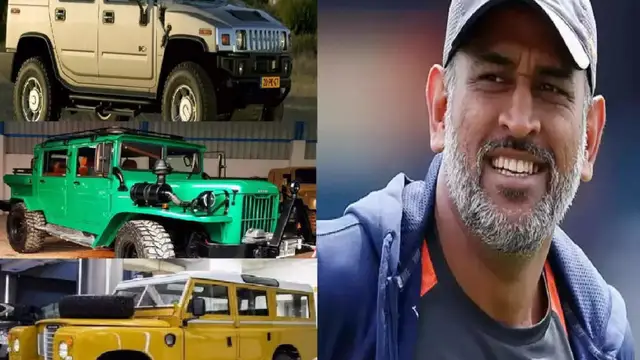 भारतीय क्रिकेटर्स और उनकी सबसे महंगी कारें