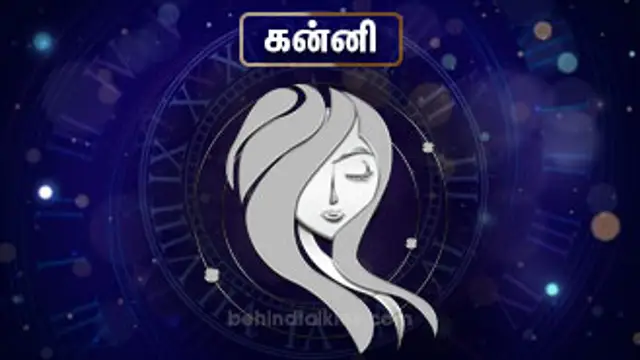 வார ராசிபலன் 03 ஆகஸ்ட் 2025 முதல் 09 ஆகஸ்ட் 2025 வரை!!