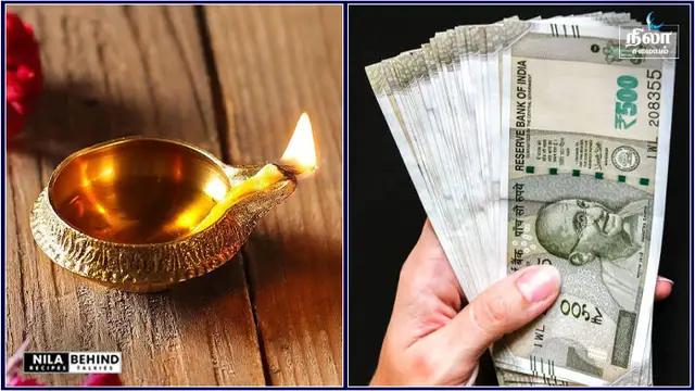 பணம் இல்லை என்ற வார்த்தையே உங்களிடம் இருந்து வராது! இந்த ஒரு விளக்கு போதும்!