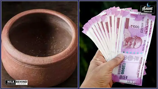 திருப்பி கொடுக்கவே முடியாத கடனை கூட திருப்பி கொடுக்க வேண்டுமா ? இந்த ஒரு பொருள் இந்தால் மடடும் போதும்!