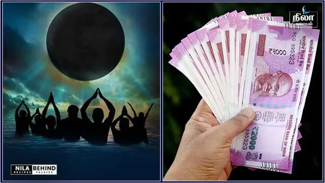 பணவசியத்தை ஏற்படுத்தும் அமாவாசை பரிகாரம்!!