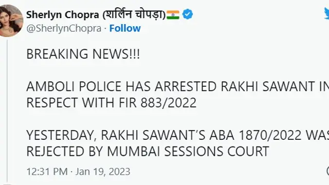 Rakhi Sawant Arrested: राखी सावंत की बढ़ी मुश्किलें, मॉडल के आरोप पर राखी पुलिस की हिरासत में