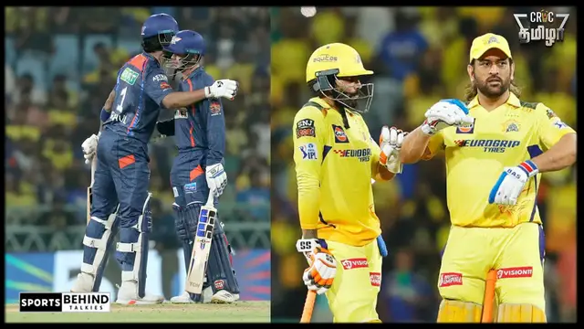 கடைசி வரை போராடி தோல்வியை தழுவிய சென்னை சூப்பர் கிங்ஸ் அணி. அபாரமாக விளையாடிய லக்னோ அணி