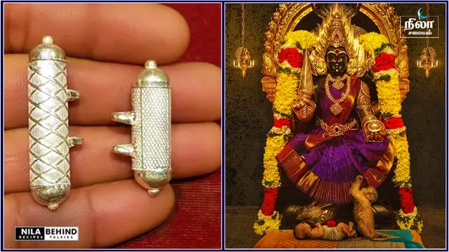 பணம் மற்றும் அதிர்ஷடத்துடன் நல்ல வாழ்க்கை வாழ ? இந்த ஒரு தாயத்து இருந்தால் மட்டும் போதும்!