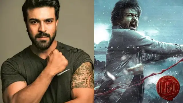 LEO की स्टार कास्ट में आया राम चरण का नाम! तेजी से  फैल रही है ये अफवाह !!