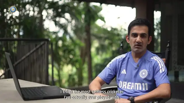 राहुल द्रविड़ ने ऐसा क्या कहा कि सख्त माने जाने वाले गौतम गंभीर हुए बेहद इमोशनल, देखे वायरल वीडियो
