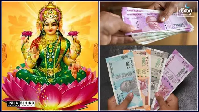 பொருளாதார தேவைகள் பூர்த்தியடைய வழிபாடு!!