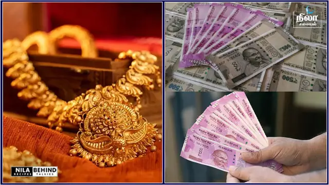வீட்டில் தங்கம் சேர, அடகு நகை  திரும்ப பெற  இந்த ஒரு‌ பொருளை மட்டும் நகையுடன் சேர்த்து வைத்து பாருங்கள்!