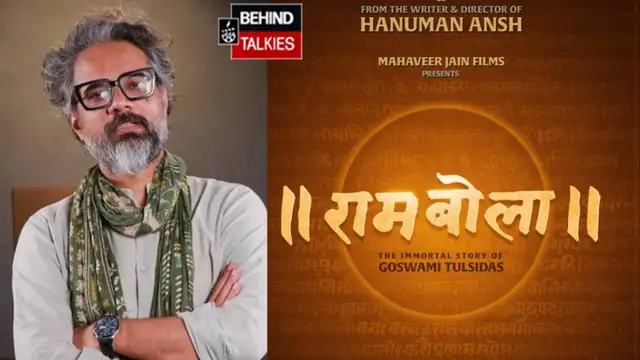‘हनुमान अंश’ के बाद विशाल चतुर्वेदी का बड़ा ऐलान, अब ‘राम बोला’ में दिखेगी महान संत की अनसुनी कहानी