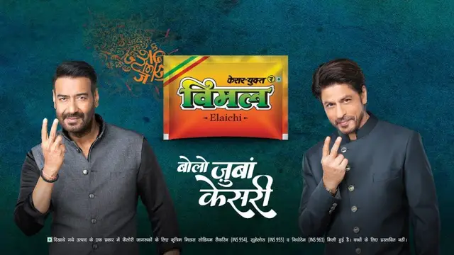 आलिया भट्ट से लेकर रणवीर सिंह तक: विवादित विज्ञापनों की वजह से मुश्किल में फंसे बॉलीवुड के सितारे