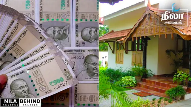 உங்கள் வீட்டில் 9 கதவு இருந்தால் பணம் மற்றும் தங்கம் உங்களின் வீடி தேடி வரும்|