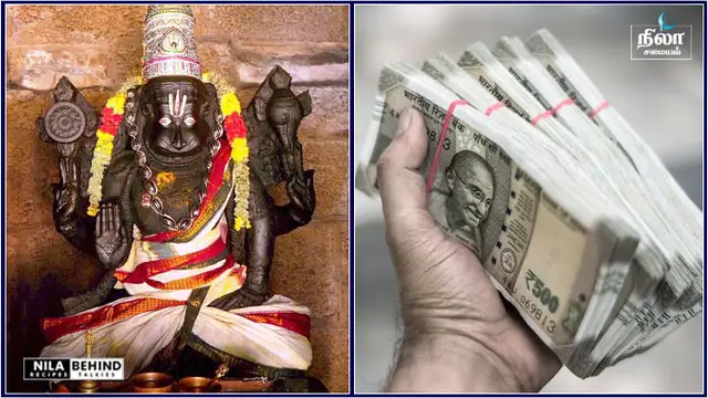 இந்த விலங்கின் ஆசிர்வாதம் கிடைத்தால் மட்டும் போதும் பணம் வீடு தேடி வரும்!