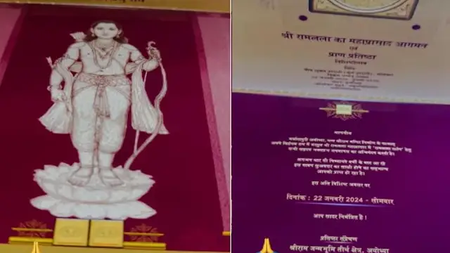 Breaking: राम मंदिर उद्घाटन में शामिल होंगी कंगना रनौत! फोटो शेयर कर दिखाई निमंत्रण पत्र की झलक