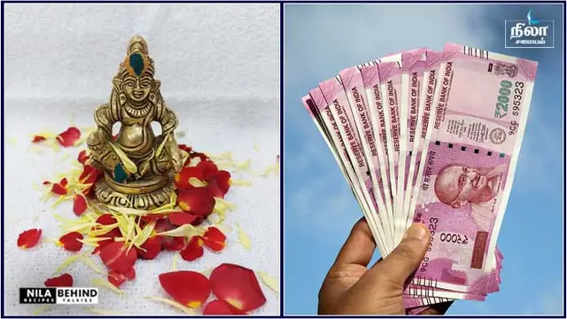 வீட்டில் பணம் குவிய வேண்டுமா ? இந்த பூஜை செய்து நாணயத்தை இங்கு வைத்தால்