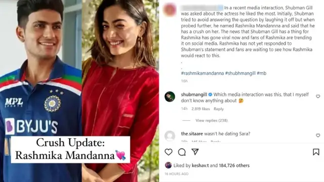 “ये कौनसा मीडिया है…!” Shubman Gill का इस अभिनेत्री पर आया दिल! टूट सकता है सचिन की बेटी का दिल