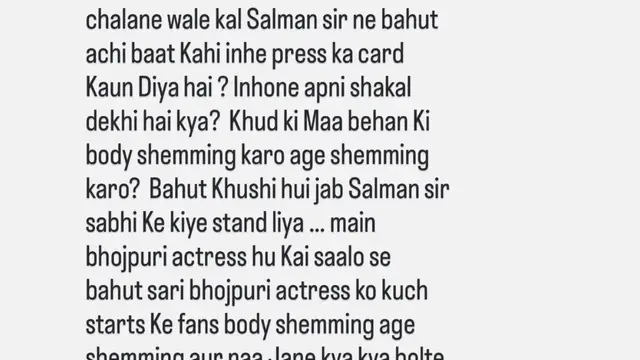 बिग बॉस 20: सलमान खान की ट्रोलर्स को फटकार पर रानी चटर्जी ने लुटाया प्यार, बोलीं- ‘एक ही दिल है, कितनी बार जीतोगे’