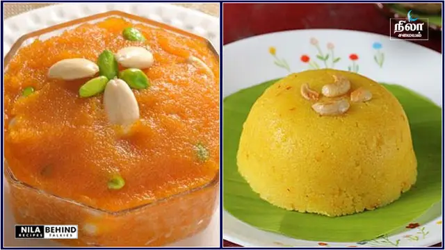 papaya kesari