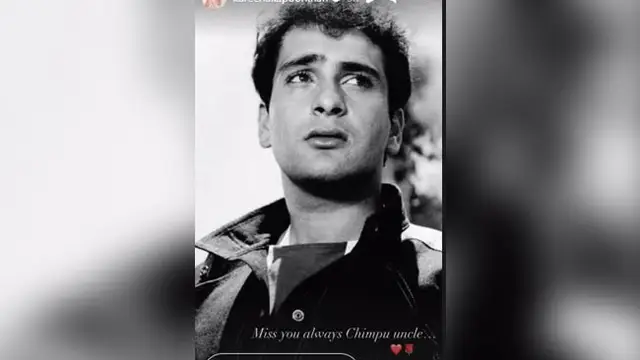 Rajiv Kapoor की डेथ एनिवर्सरी पर करीना कपूर ने पोस्ट शेयर कर लिखा इमोशनल नोट