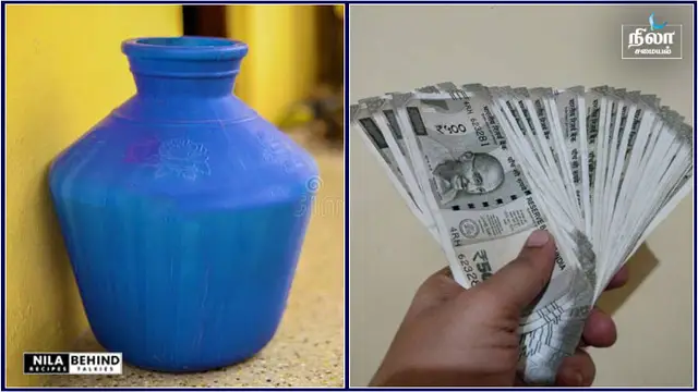 உங்களுக்கு பண‌ கஷ்டம் வராமல் இருக்க  வீட்டில் இந்த 8 பொருட்களை குறையாமல் பார்த்துக் கொள்ளங்கள்!