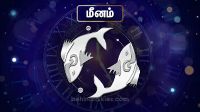 வார ராசிபலன் 03 ஆகஸ்ட் 2025 முதல் 09 ஆகஸ்ட் 2025 வரை!!