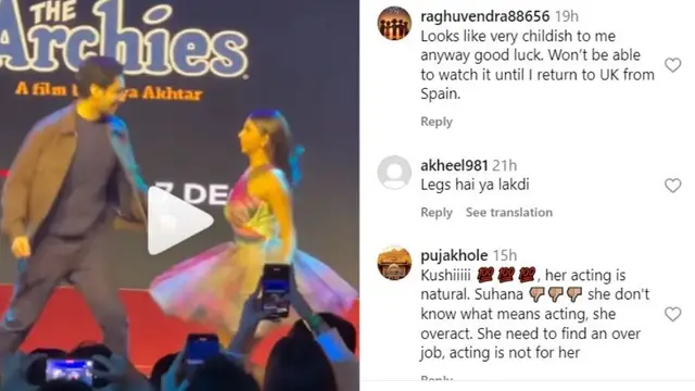 Suhana Khan पर बुरी तरह से बरसे नेटीजेंस, लिखा- शाह रुख भाई प्लीज इन्हें घर पर रखो