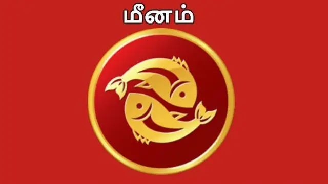 2023 ஆகஸ்ட் மாத ராசி பலனும் பரிகாரமும்-இந்த ராசிகாரர்களுக்கு ராஜயோகம் தான்!