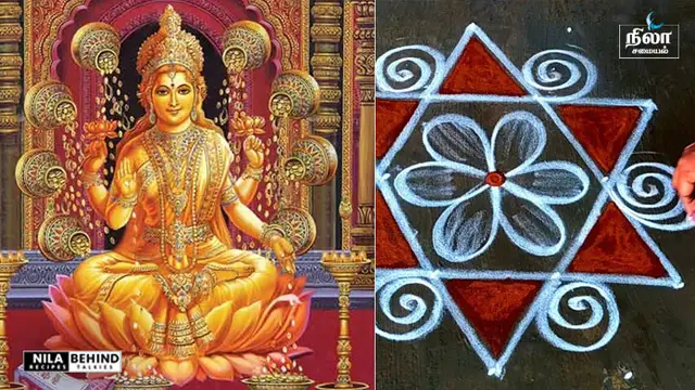 மகாலட்சுமிக்கு உங்களை பிடிப்பதற்கும், உங்கள் வீட்டில் நிரந்தரமாக தங்குவதற்கும் இதை மட்டும் பண்ணுங்க!