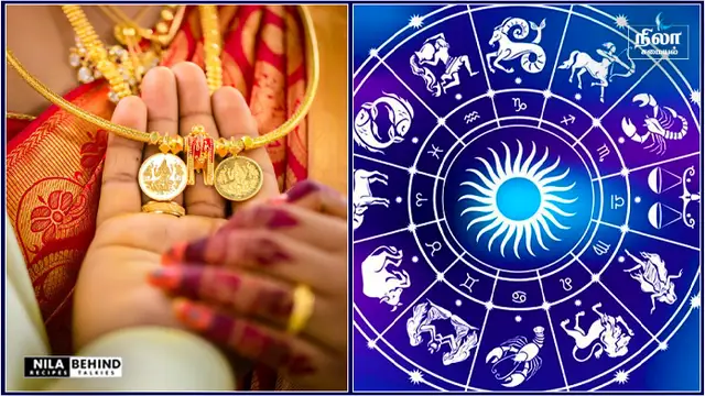 திருமணத்திற்கு விசேஷமான நட்சதிரங்கள் யாவை திருமண பொருத்தம்!